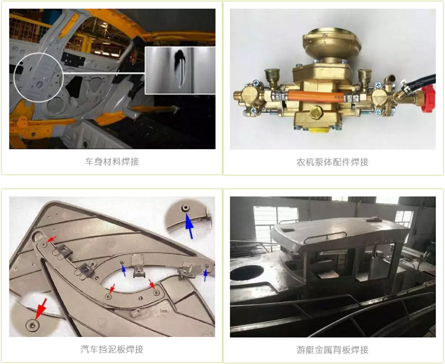 三維機器人光纖激光焊接機焊接樣品圖