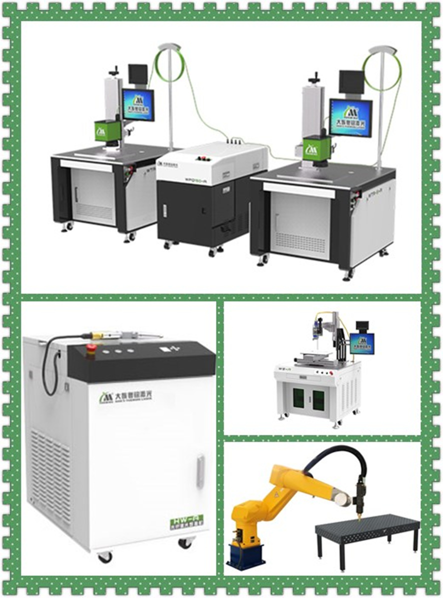 激光焊接機,激光焊接機價格