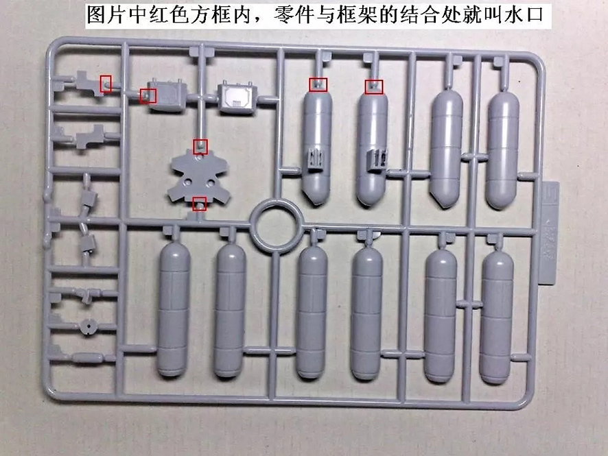 水口激光處理工藝,汽車塑料零部件水口激光切割應用方案