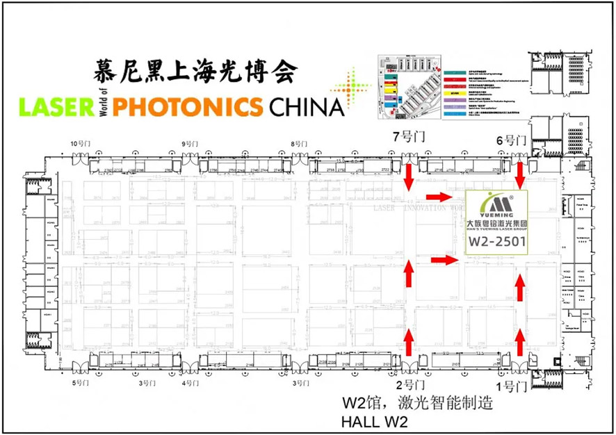 慕尼黑光博會線路圖