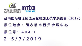 大族粵銘激光,MTA,粵銘激光,大族粵銘,MTA VIETNAM 2019