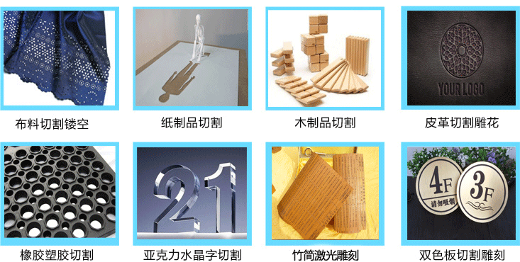 木板木材激光切割機(jī),竹簡(jiǎn)激光雕刻機(jī)樣品圖