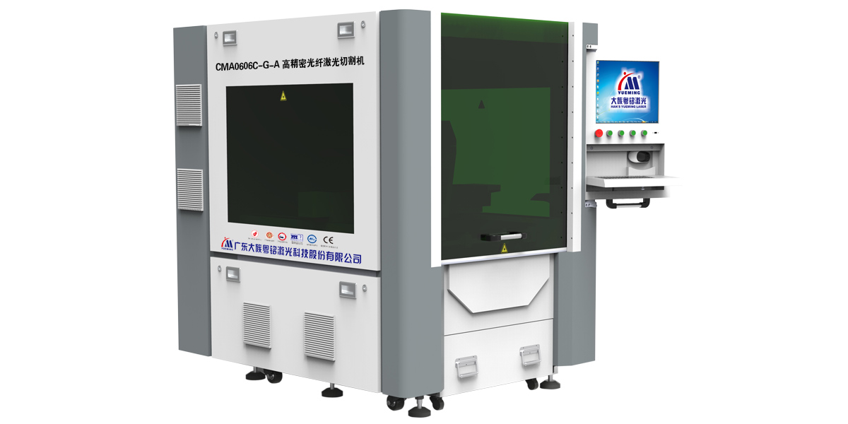 高精密光纖激光切割機(jī)CMA0606C-G-A（已下架）