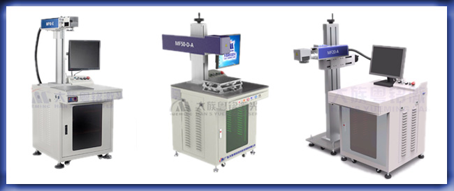 五金激光打標機