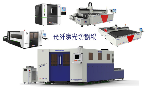 光纖切割機