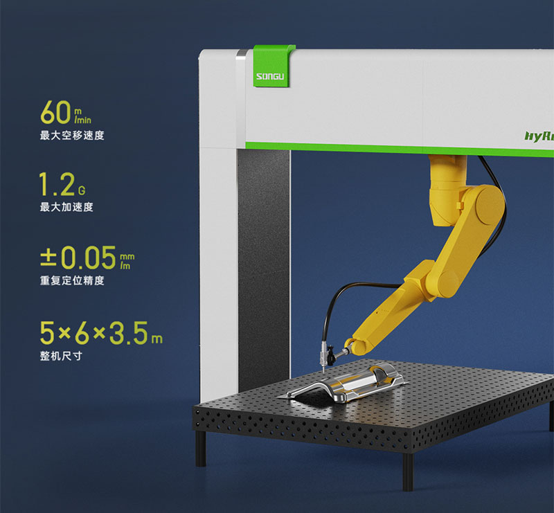 3D激光切割機,三維激光切割機,性能旗艦為工業高光賦能